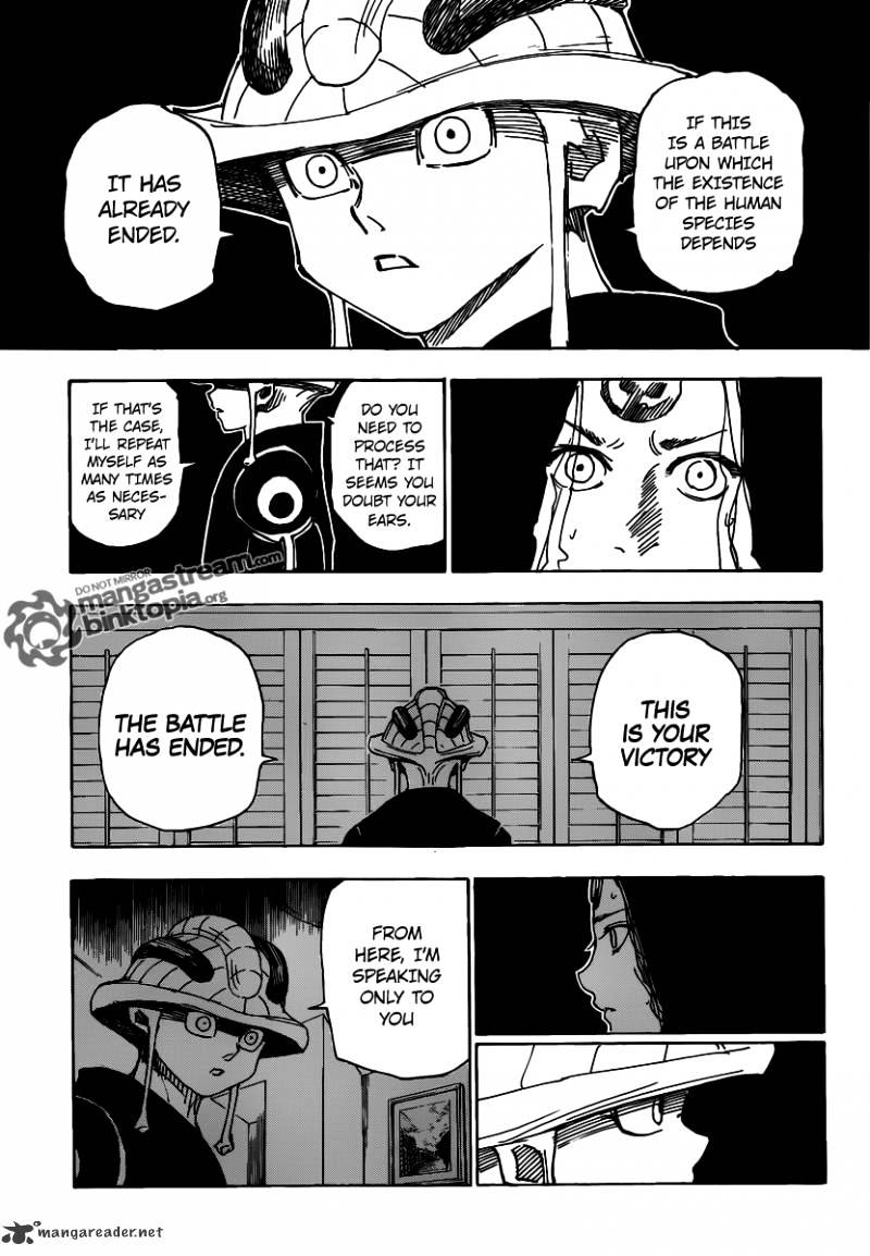 Page 5 of Chapter 314