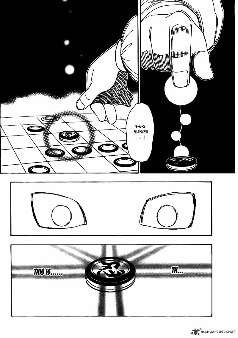 Page 12 of Chapter 317