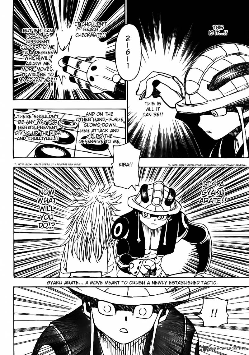 Page 14 of Chapter 317