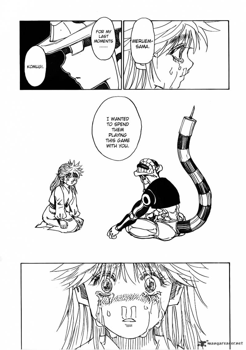 Page 17 of Chapter 317