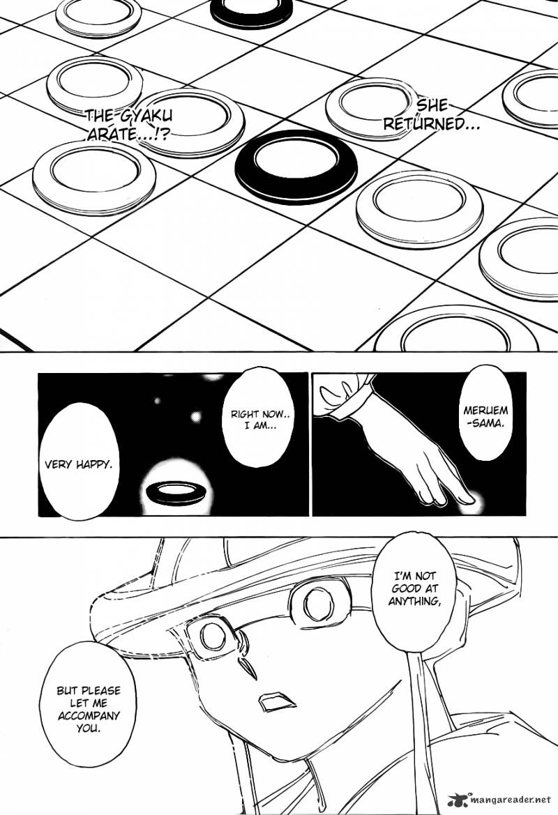 Page 19 of Chapter 317