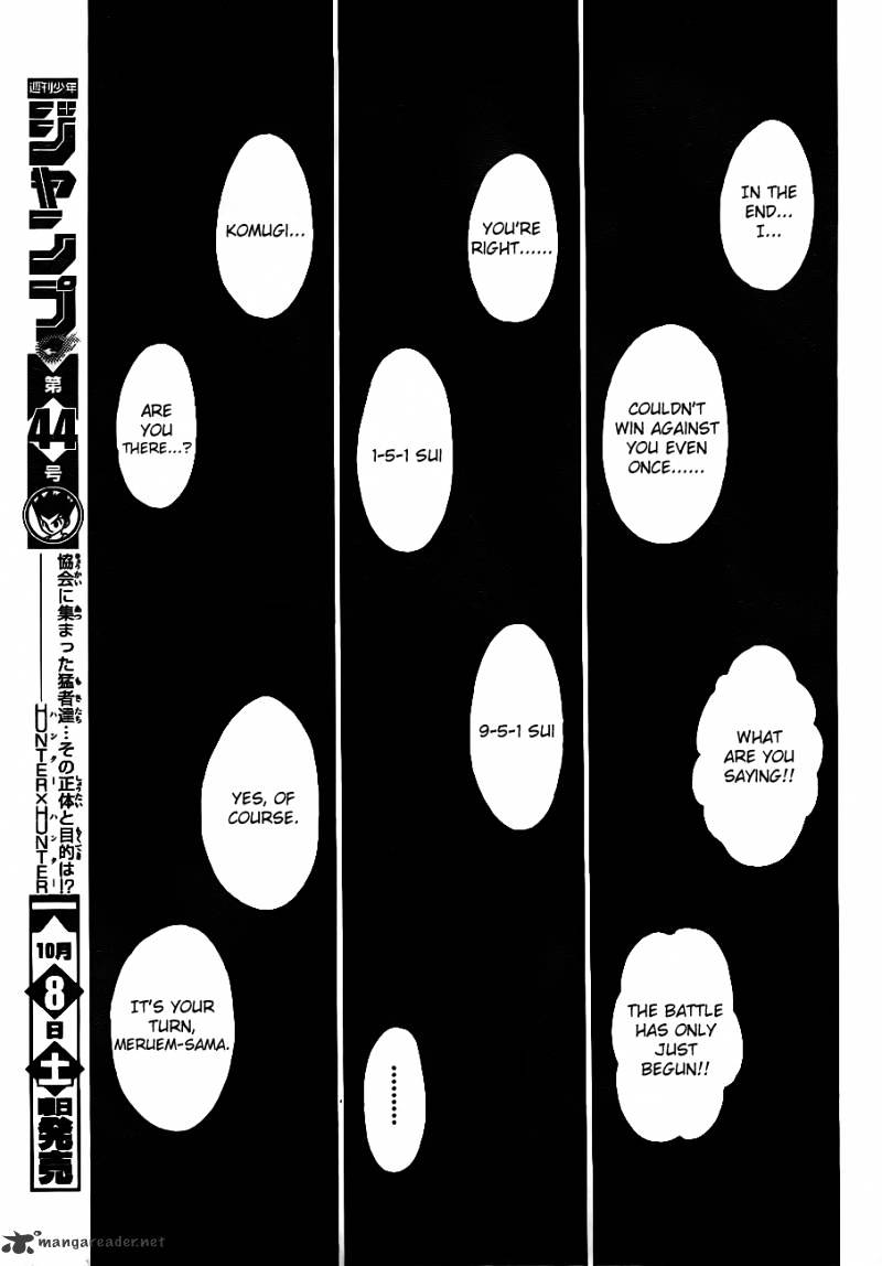 Page 3 of Chapter 318