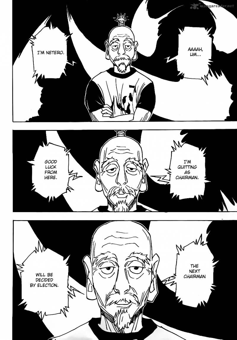 Page 12 of Chapter 318