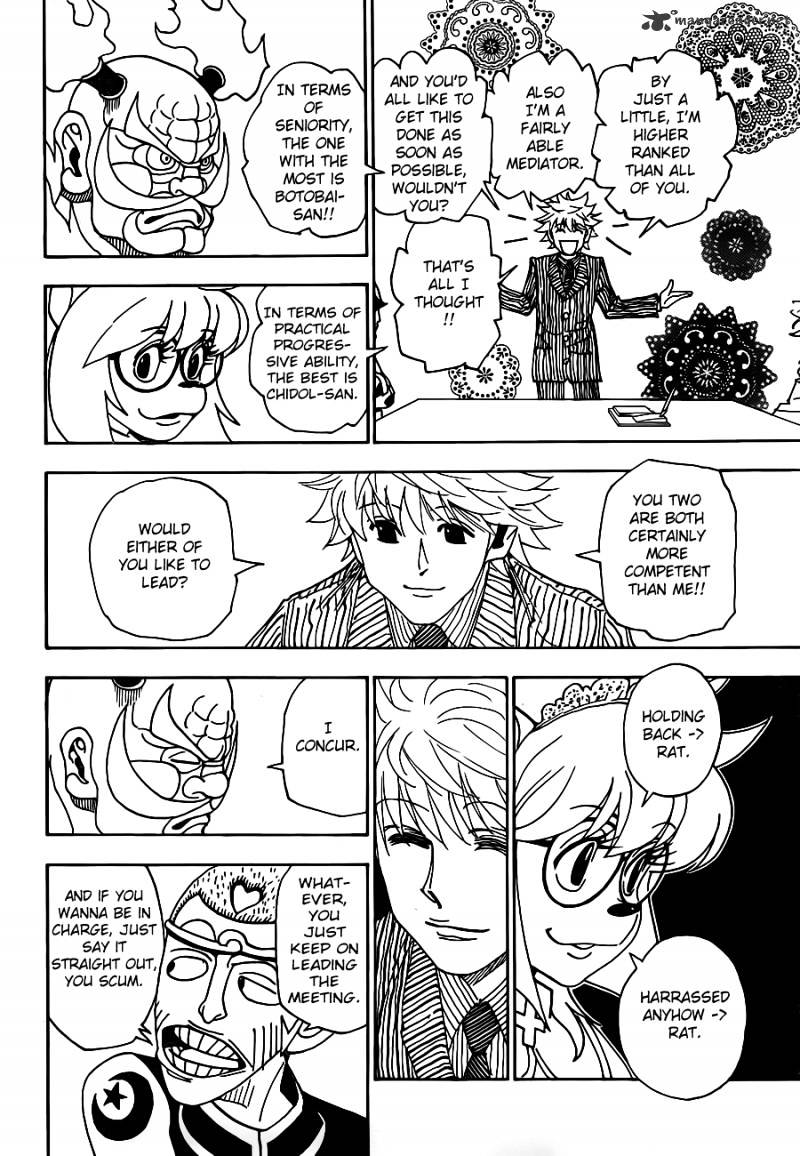 Page 5 of Chapter 319