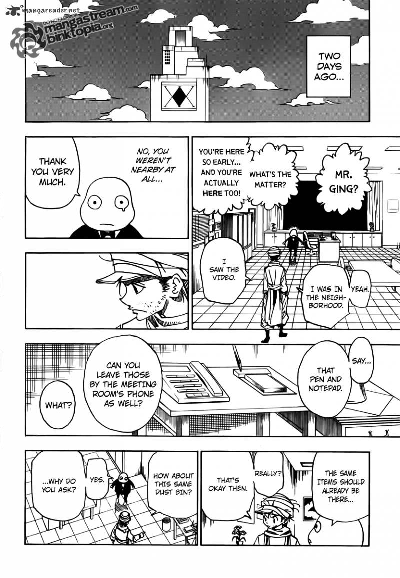 Page 4 of Chapter 320