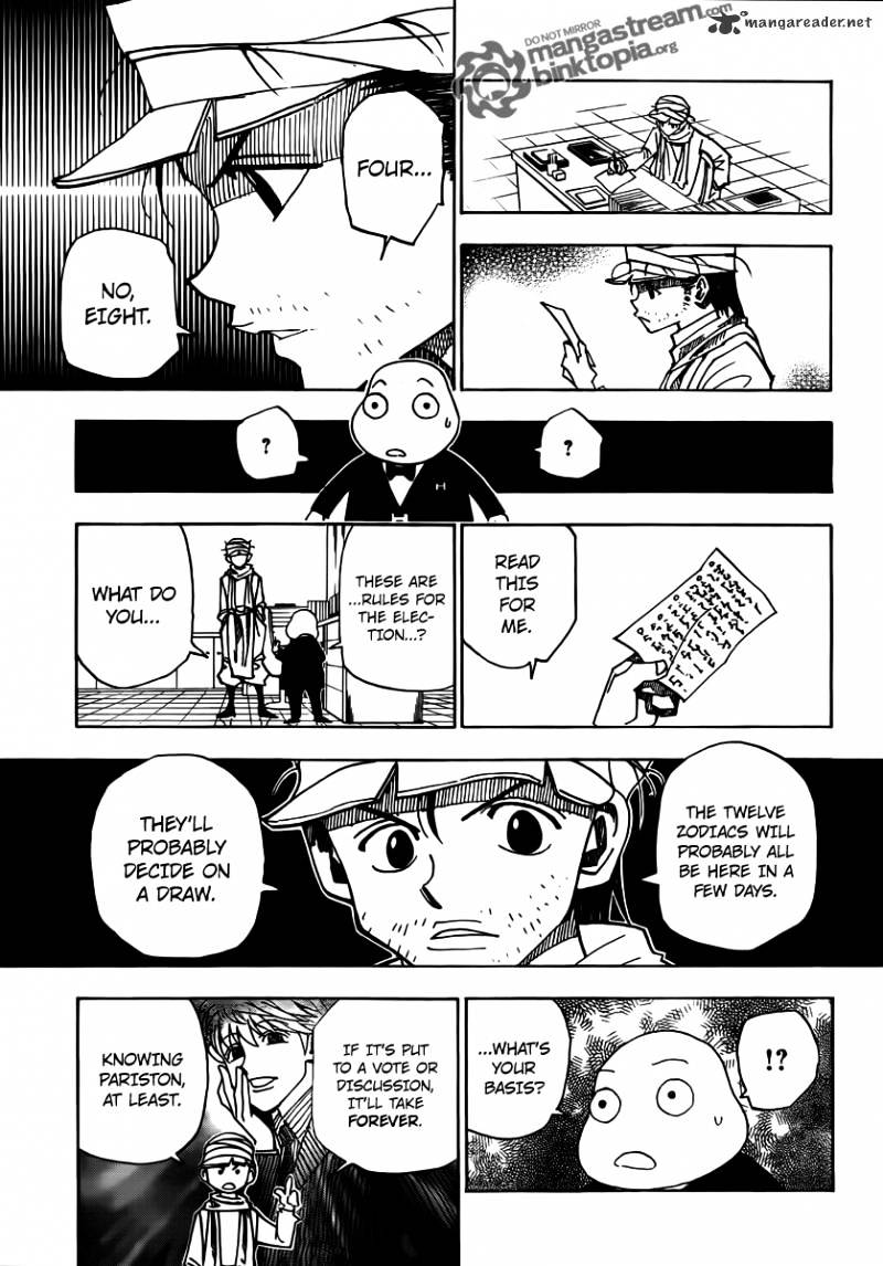 Page 5 of Chapter 320