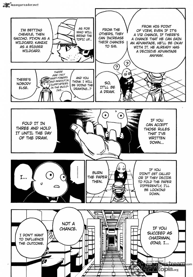Page 6 of Chapter 320