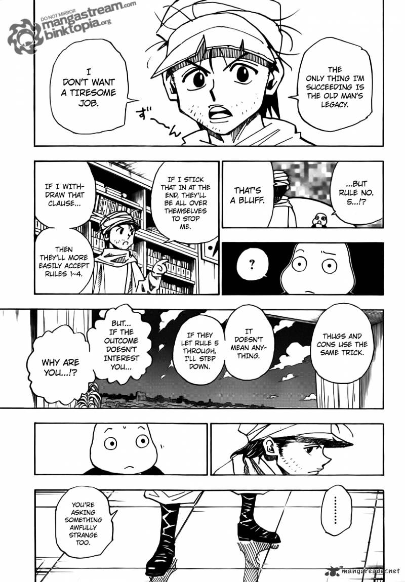 Page 7 of Chapter 320