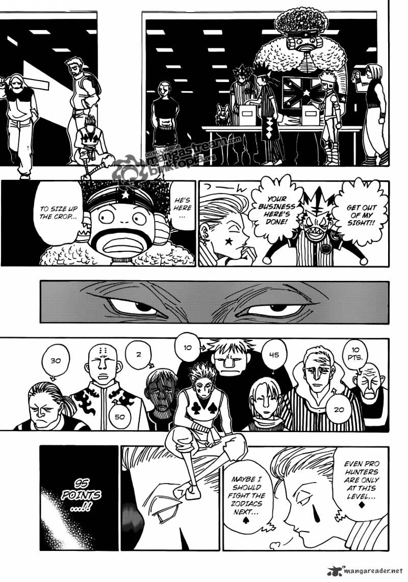 Page 12 of Chapter 320