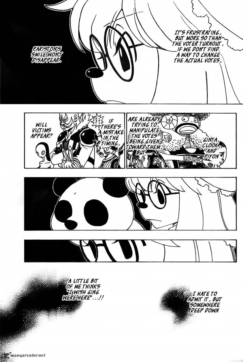 Page 7 of Chapter 321