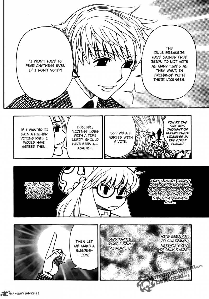 Page 15 of Chapter 323