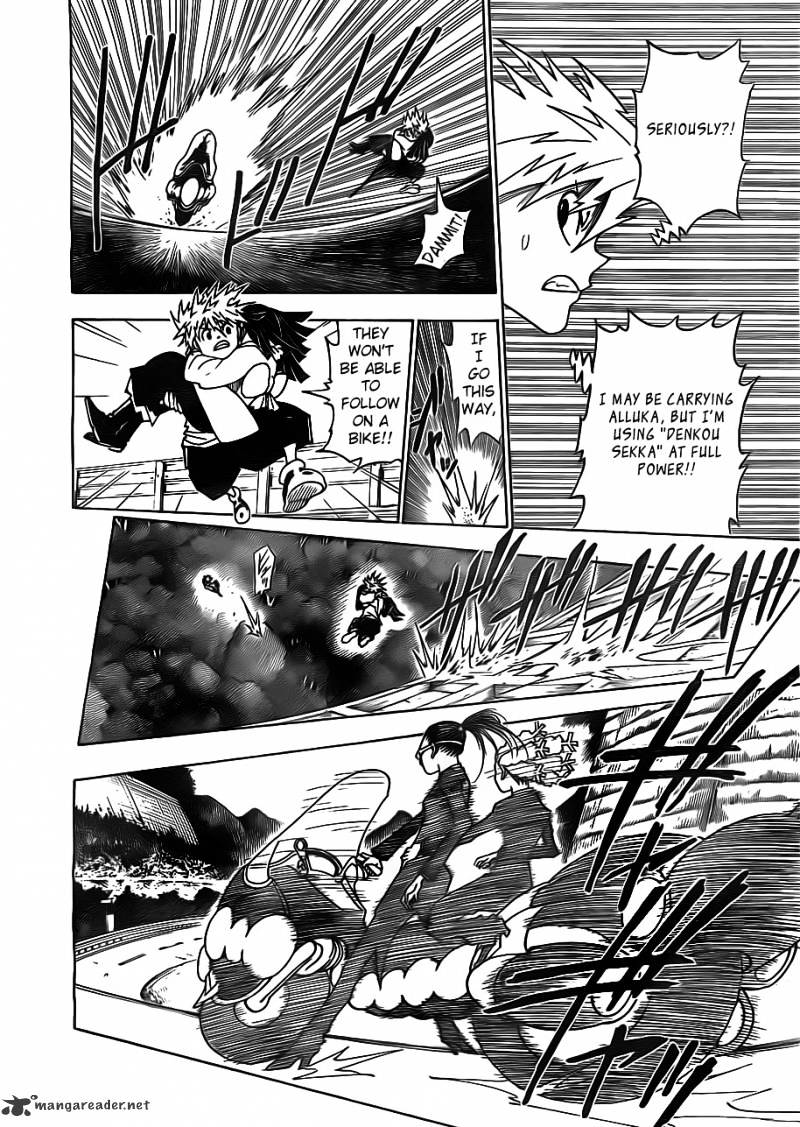 Page 6 of Chapter 328
