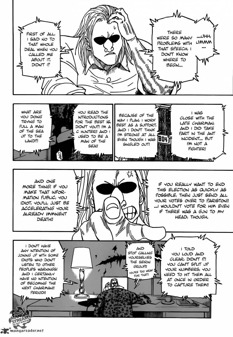 Page 17 of Chapter 330