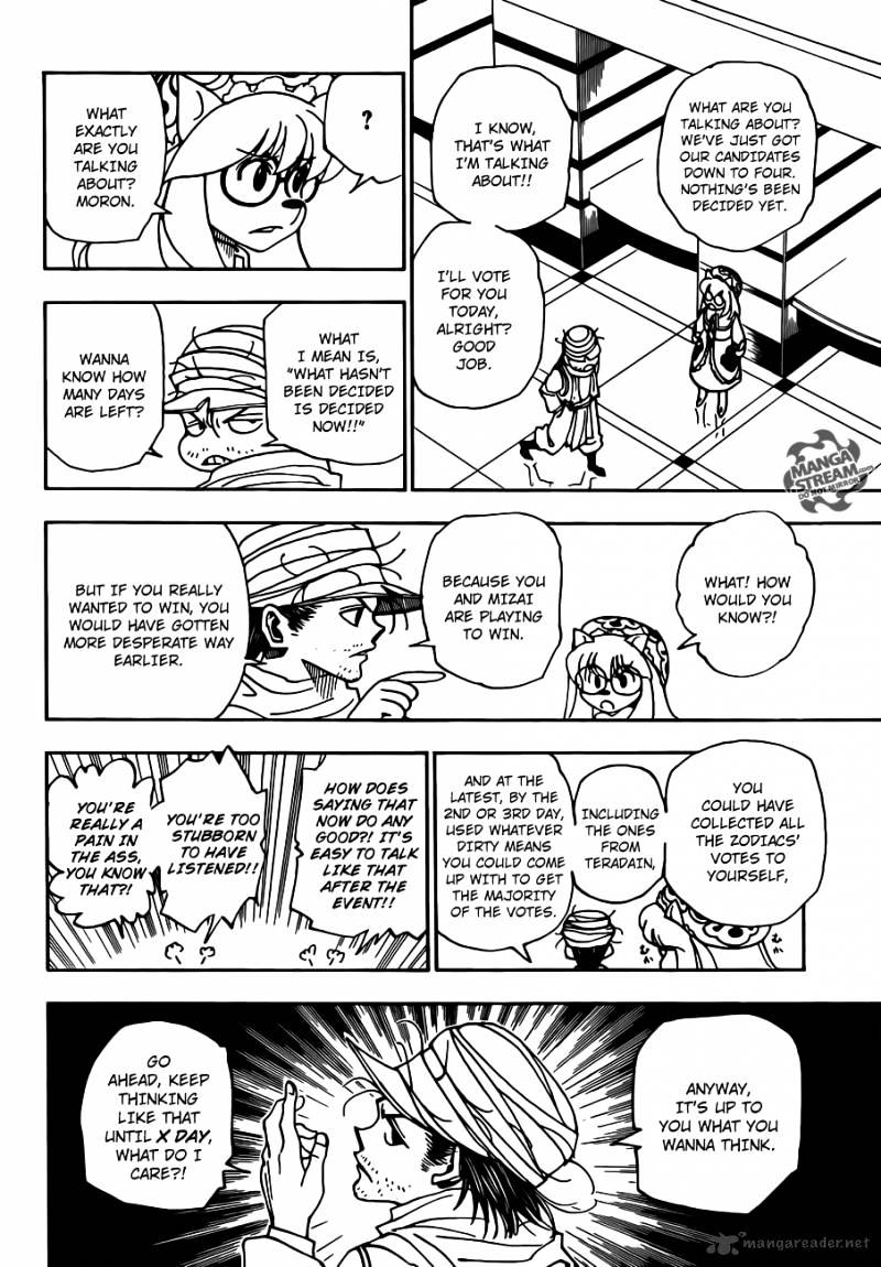 Page 2 of Chapter 331