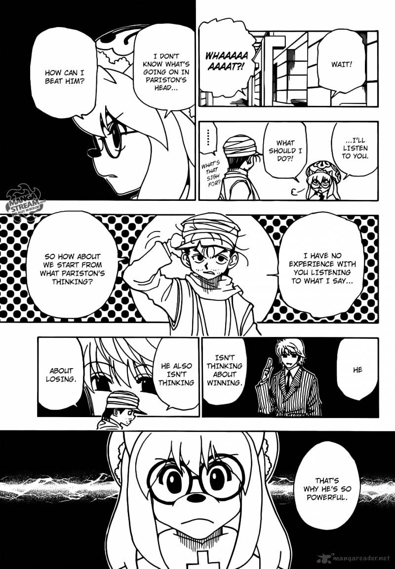 Page 3 of Chapter 331