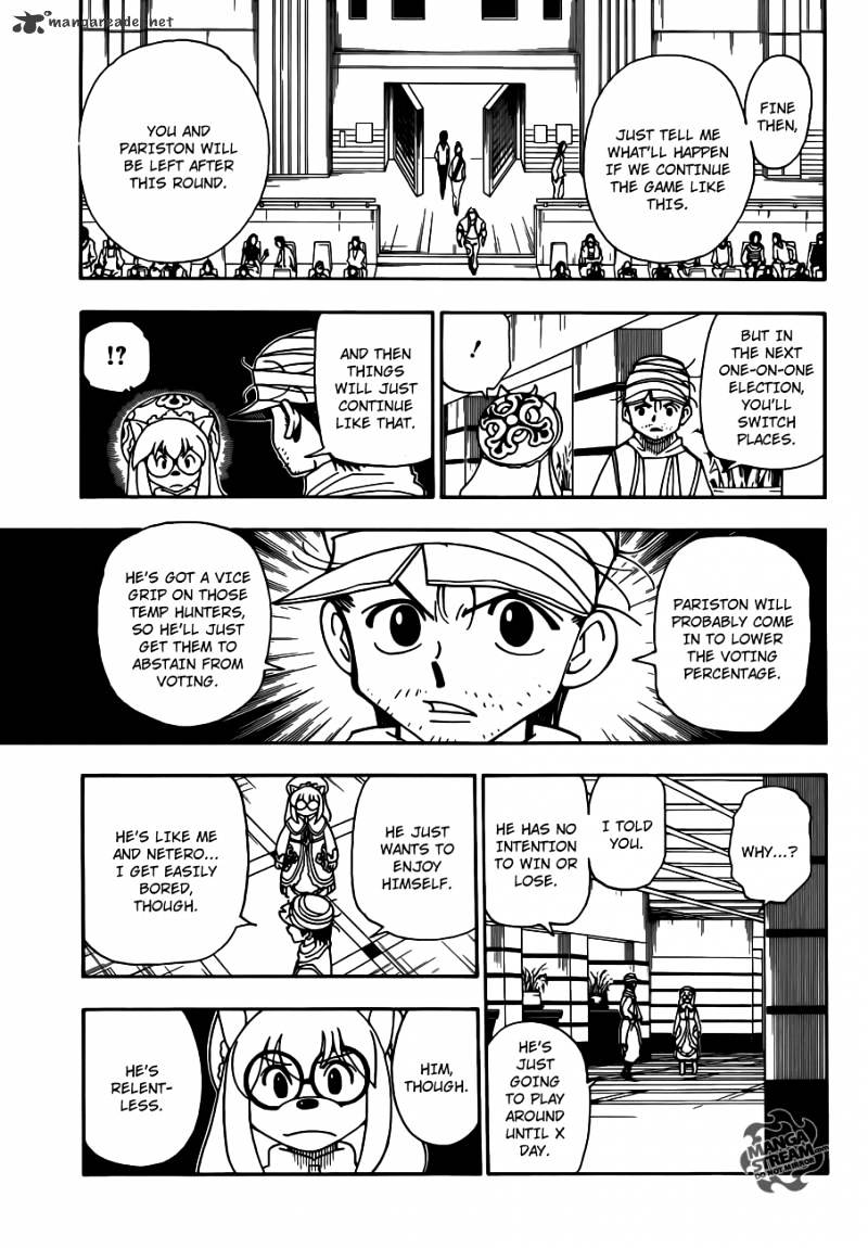 Page 5 of Chapter 331