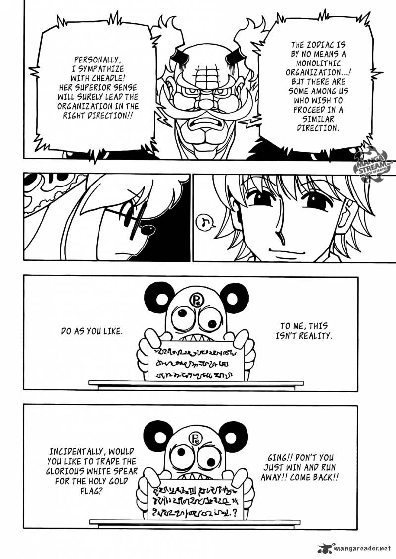 Page 12 of Chapter 331