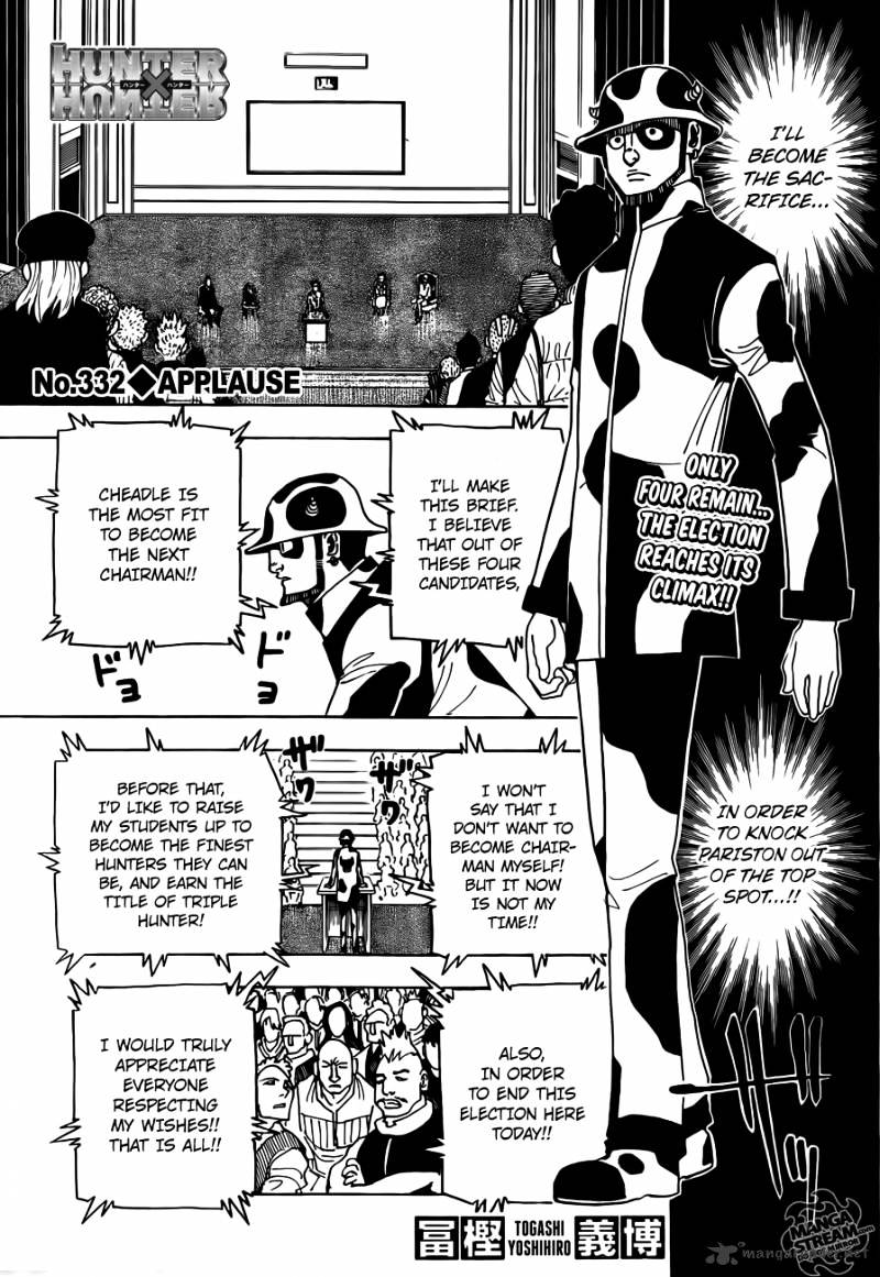 Page 1 of Chapter 332