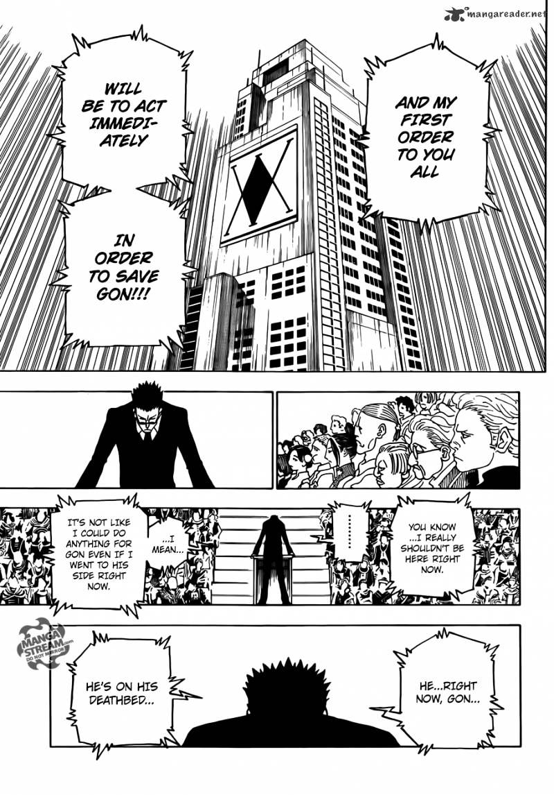 Page 7 of Chapter 332
