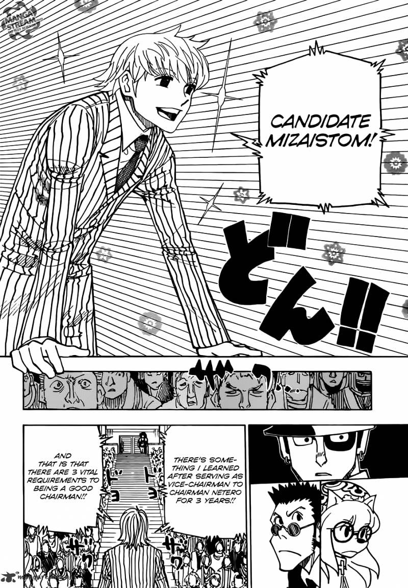 Page 2 of Chapter 333