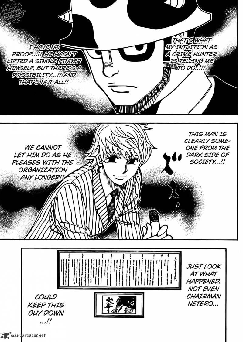 Page 7 of Chapter 333