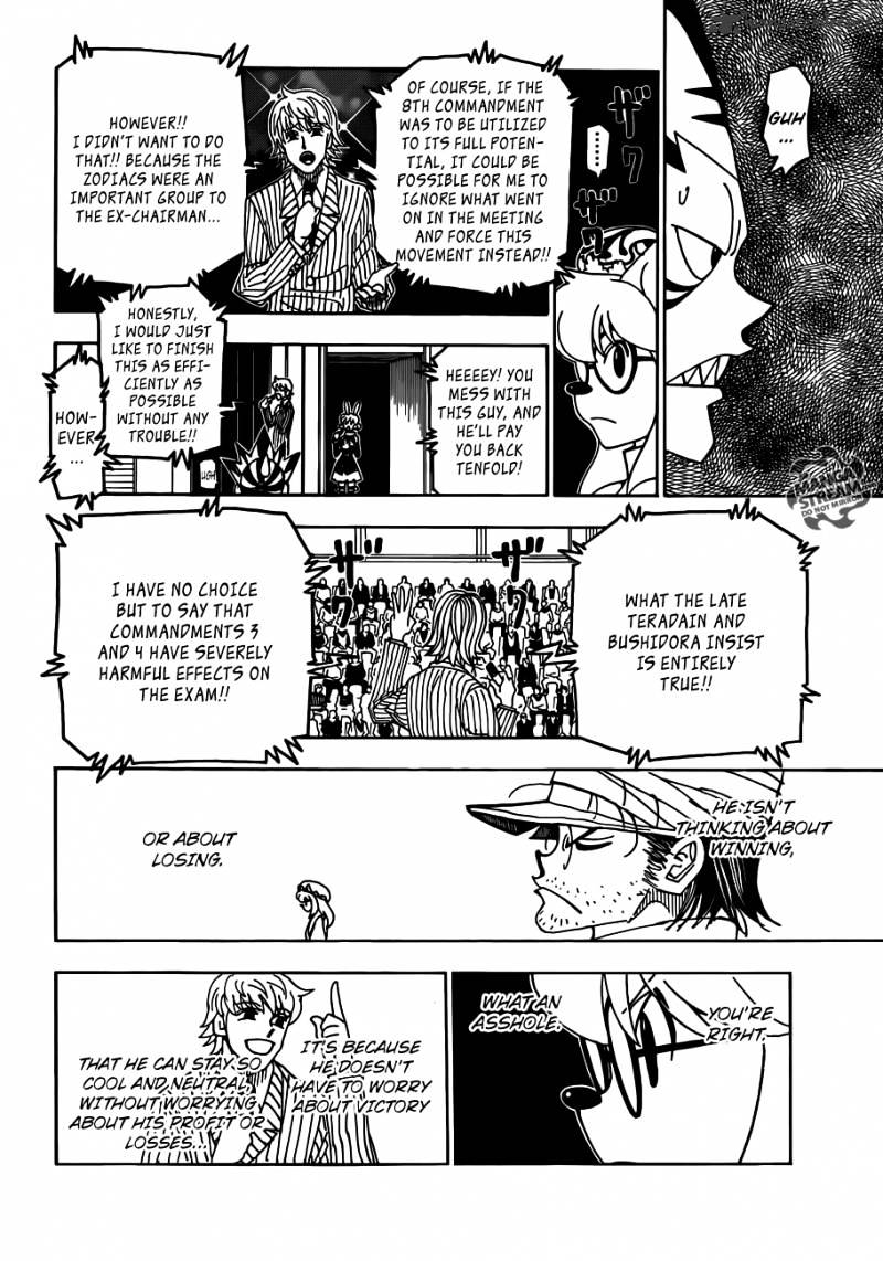 Page 7 of Chapter 334