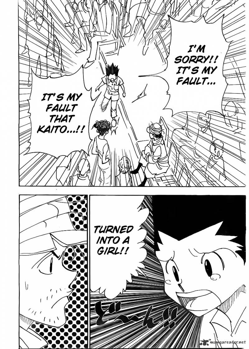 Page 2 of Chapter 335
