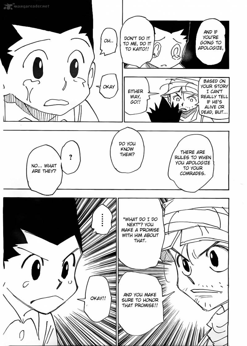 Page 5 of Chapter 335