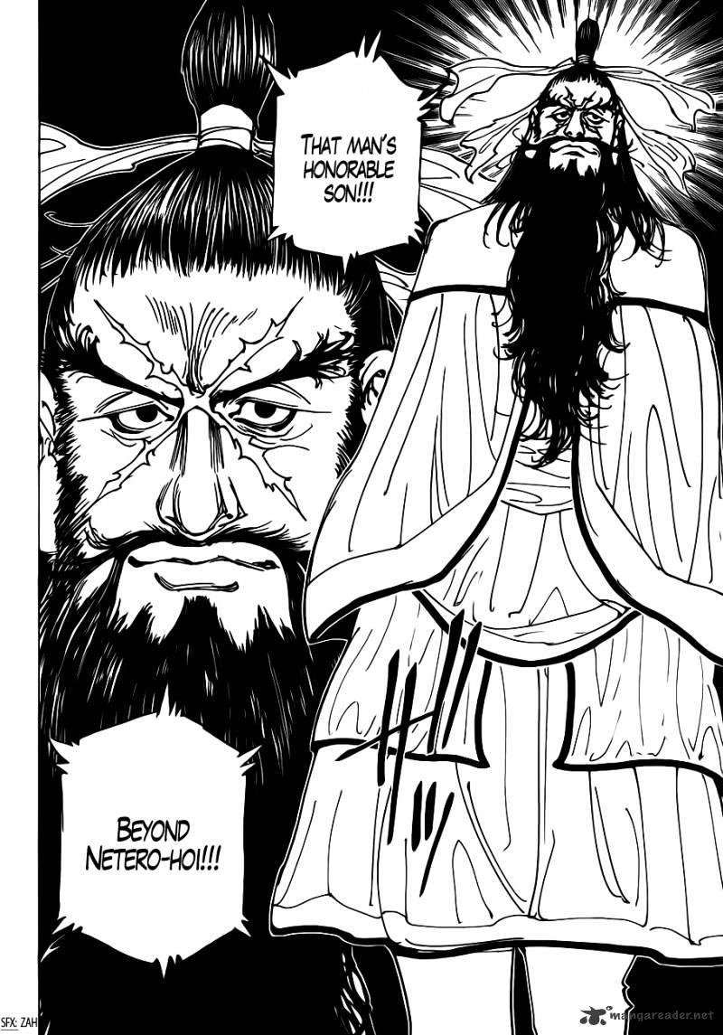 Page 7 of Chapter 340