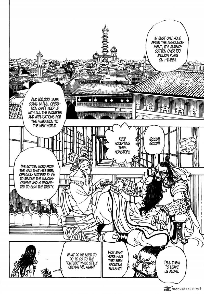 Page 15 of Chapter 340