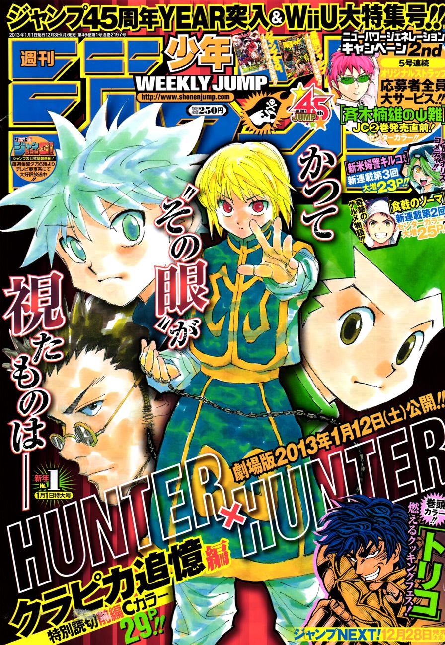 Page 1 of Chapter 340.5
