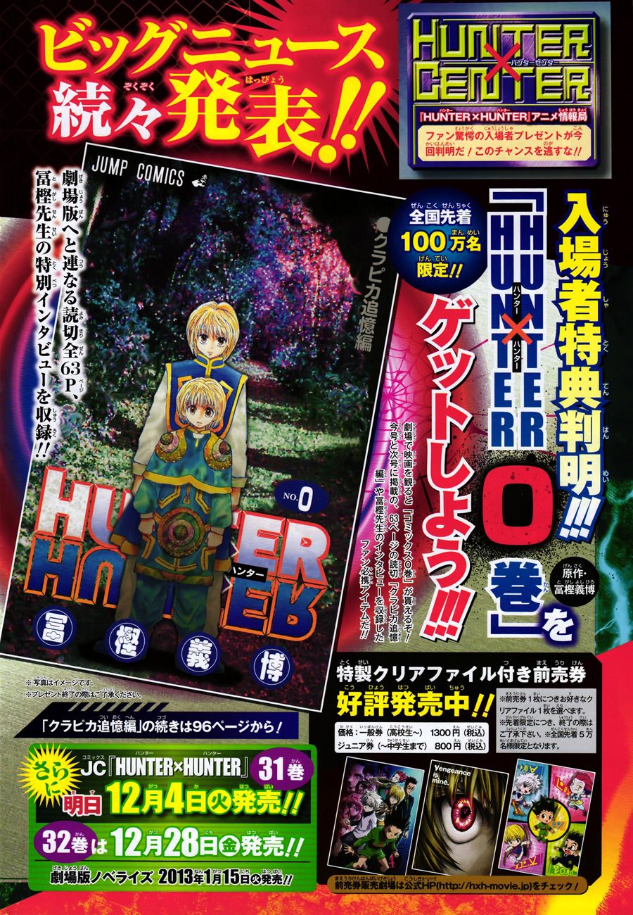 Page 4 of Chapter 340.5