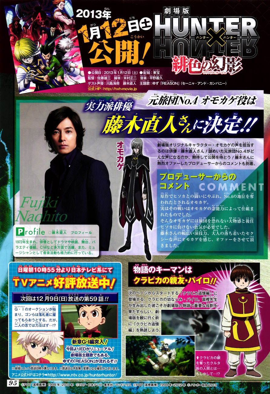 Page 5 of Chapter 340.5