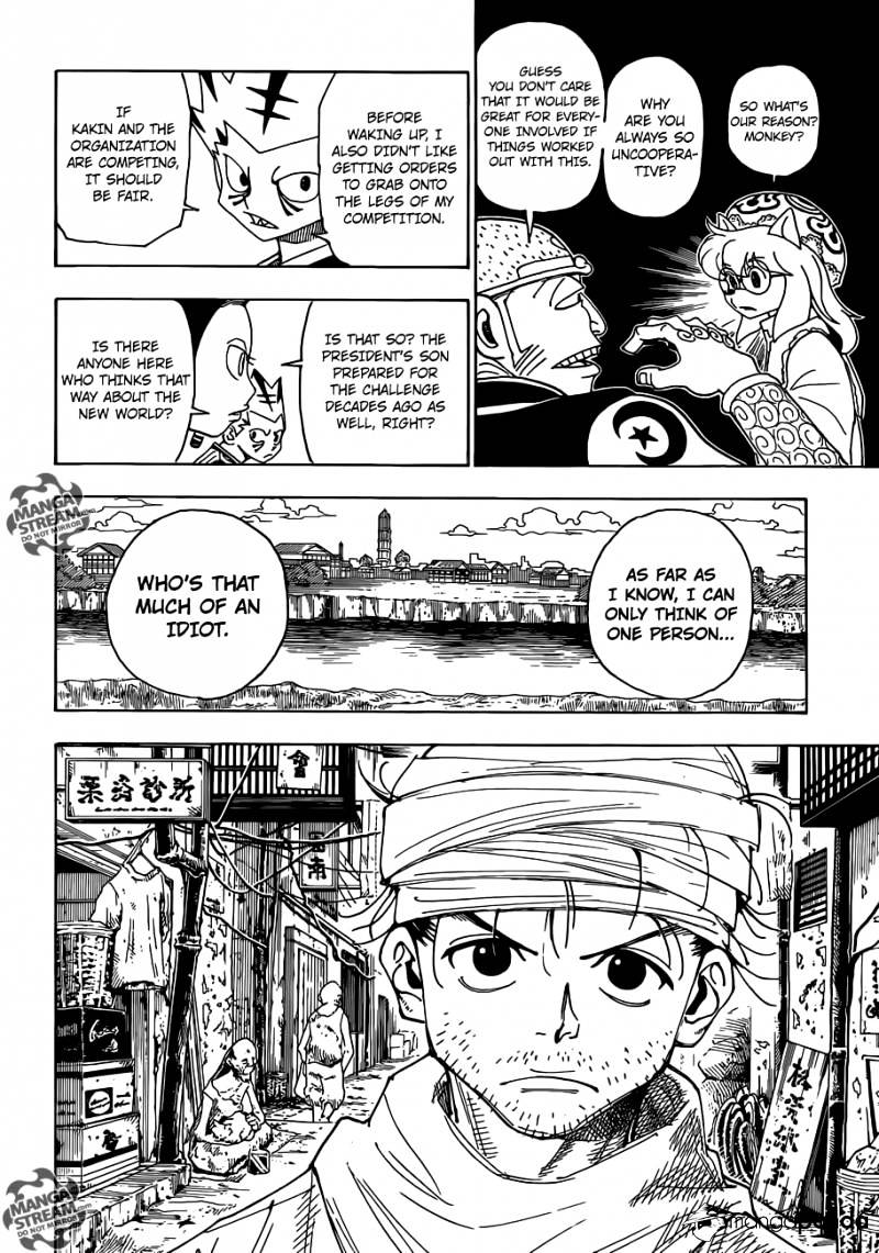 Page 17 of Chapter 341