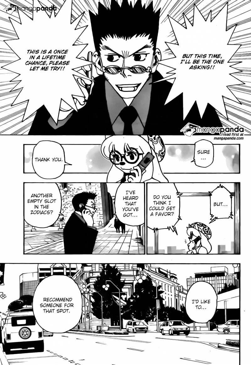 Page 3 of Chapter 343