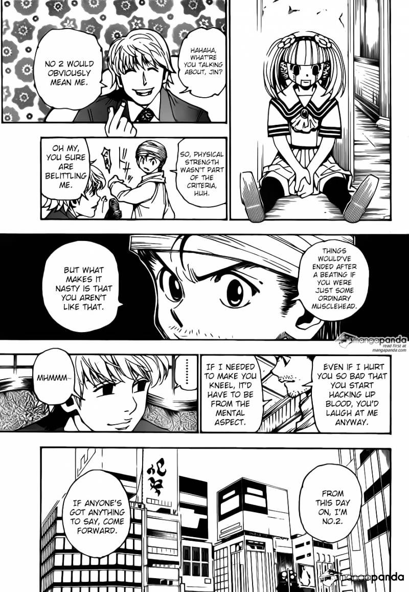 Page 11 of Chapter 343