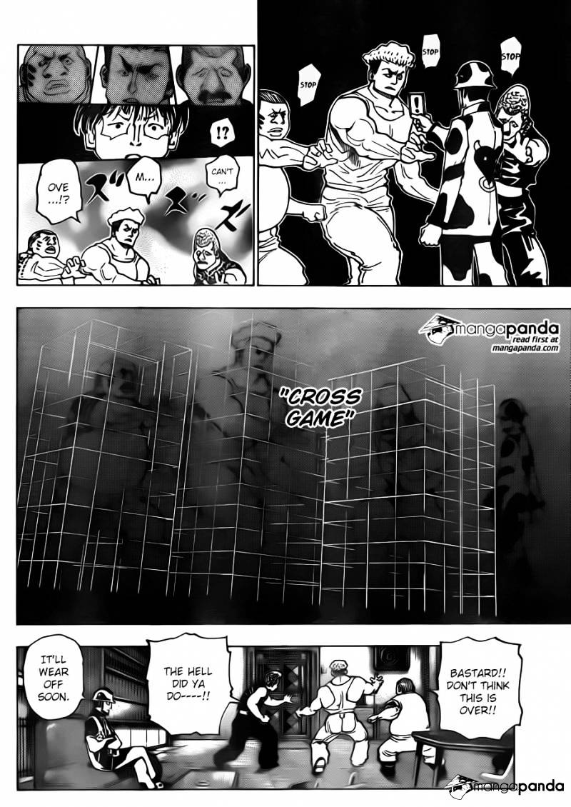 Page 14 of Chapter 343