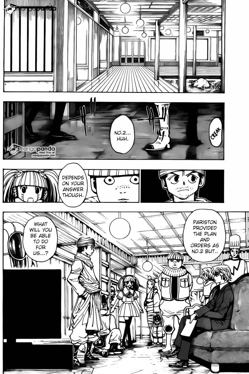 Page 3 of Chapter 344