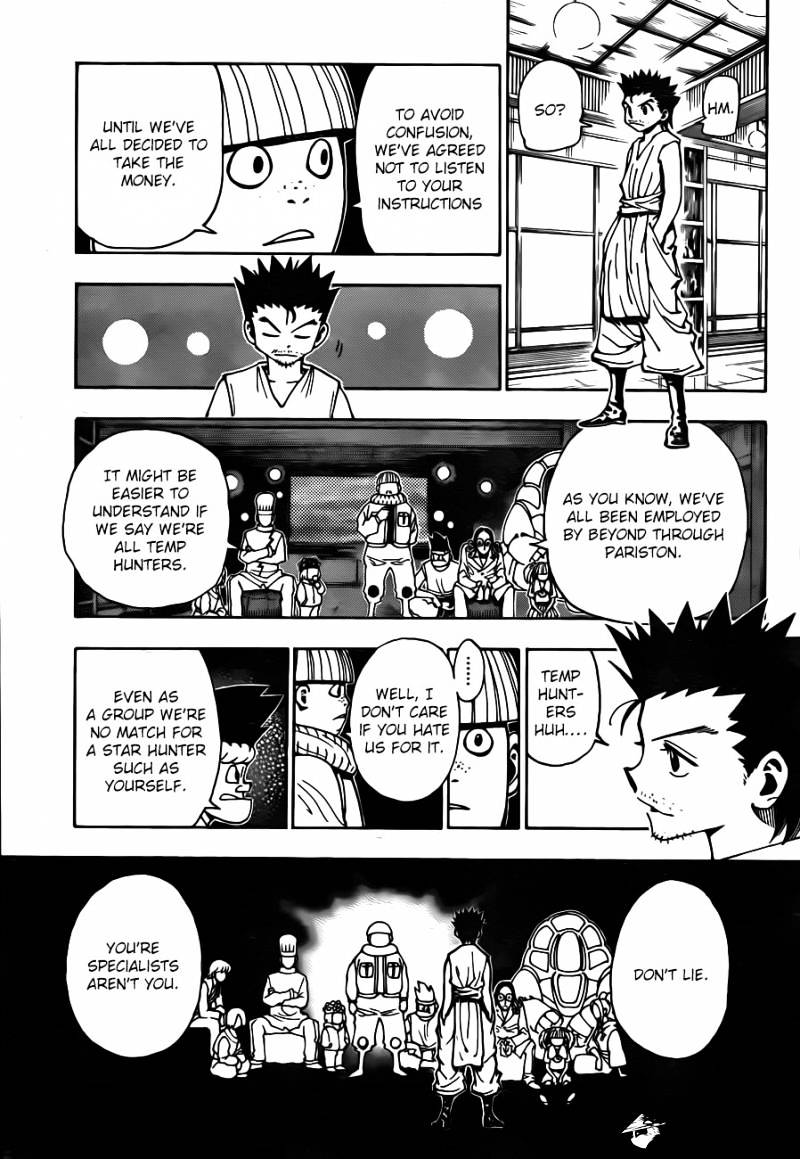 Page 7 of Chapter 345
