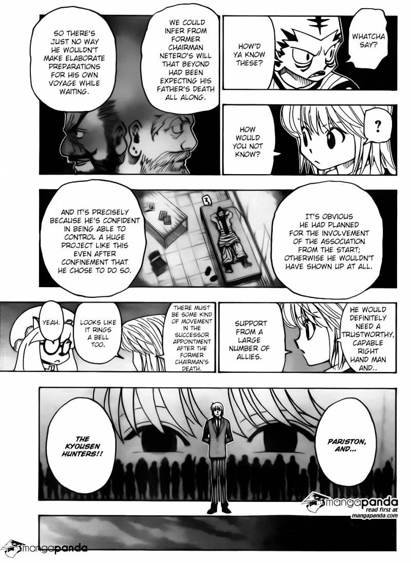 Page 4 of Chapter 346