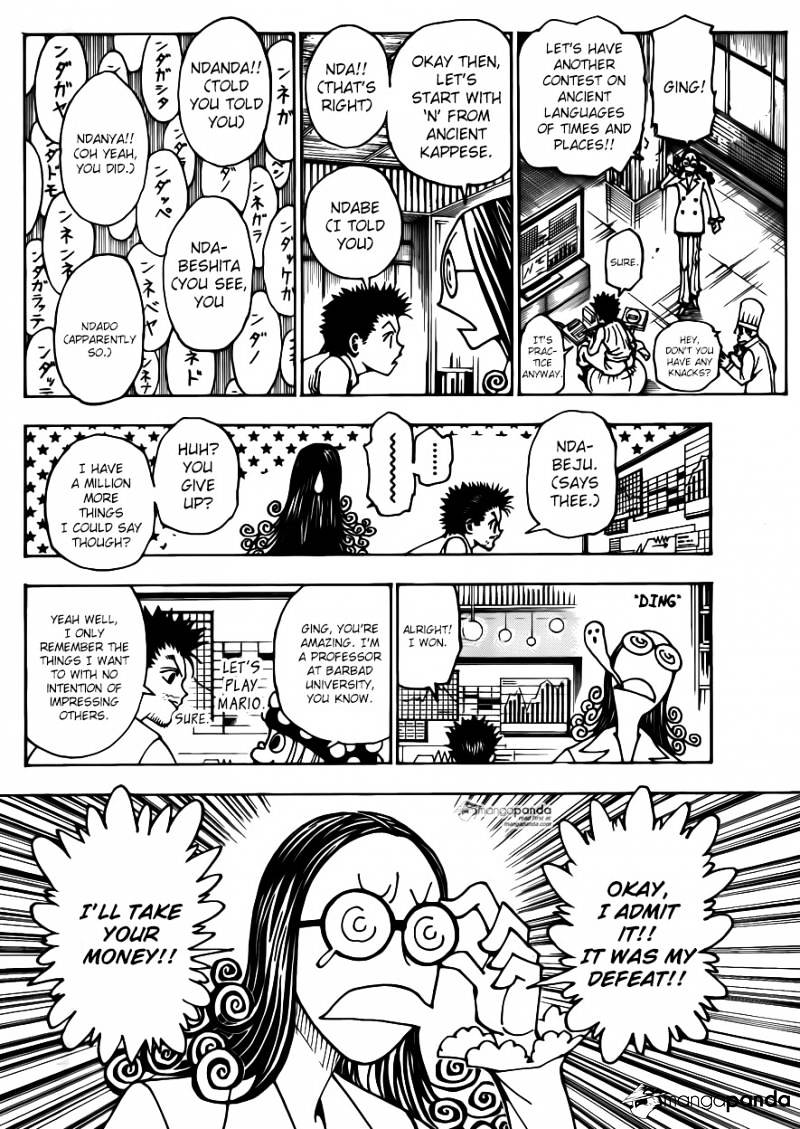Page 13 of Chapter 346