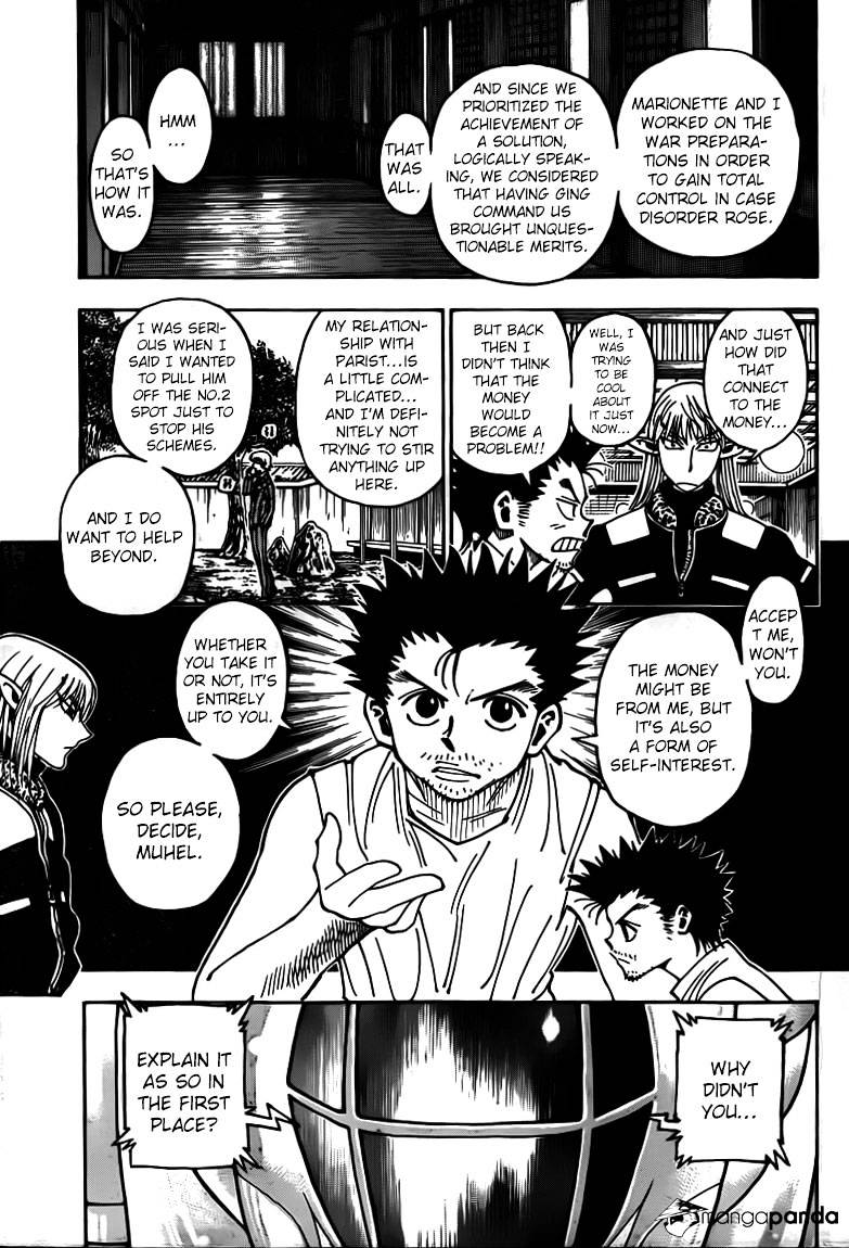 Page 17 of Chapter 347