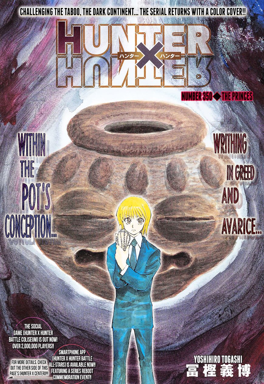 Page 1 of Chapter 350
