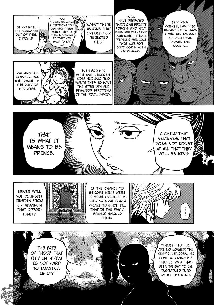 Page 17 of Chapter 350