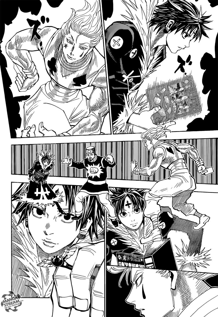 Page 8 of Chapter 351