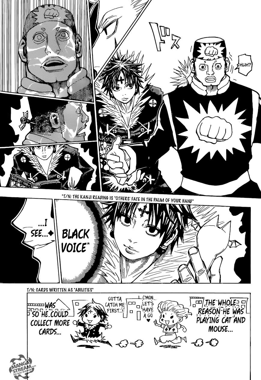 Page 9 of Chapter 351
