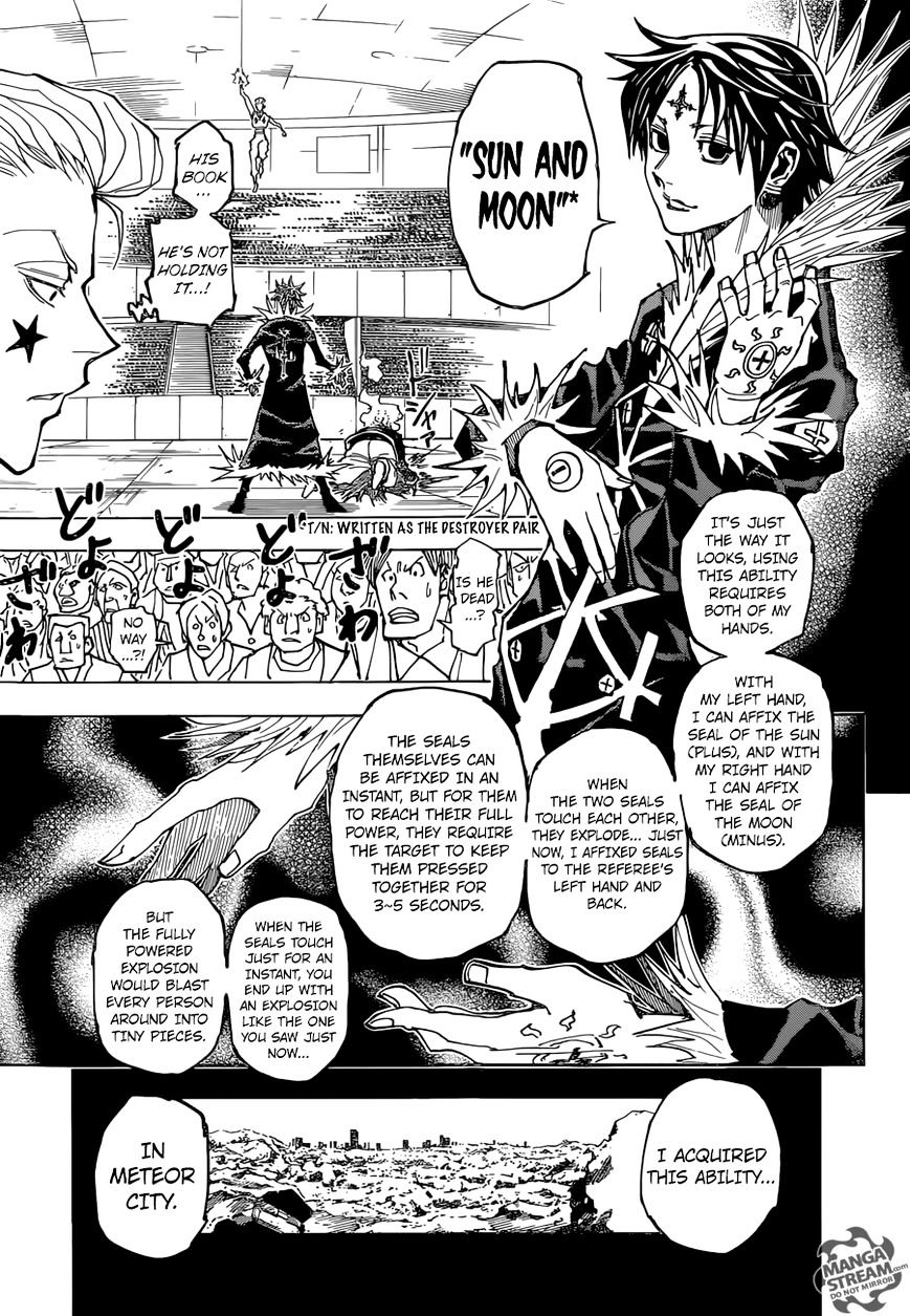 Page 17 of Chapter 351