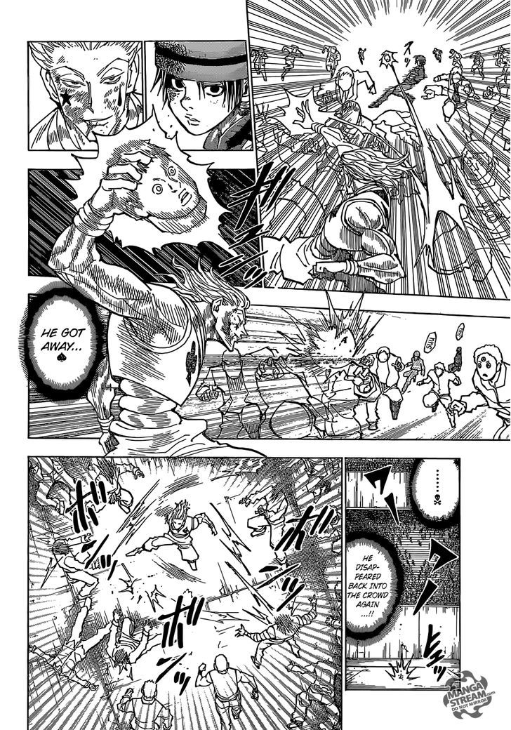 Page 7 of Chapter 354