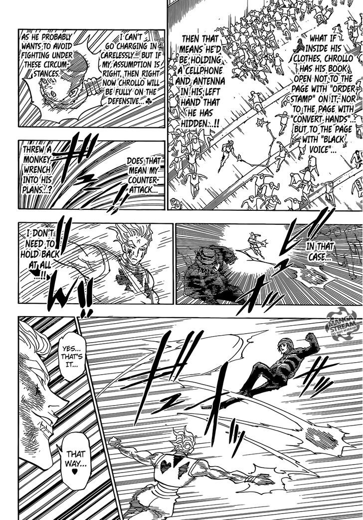 Page 13 of Chapter 354