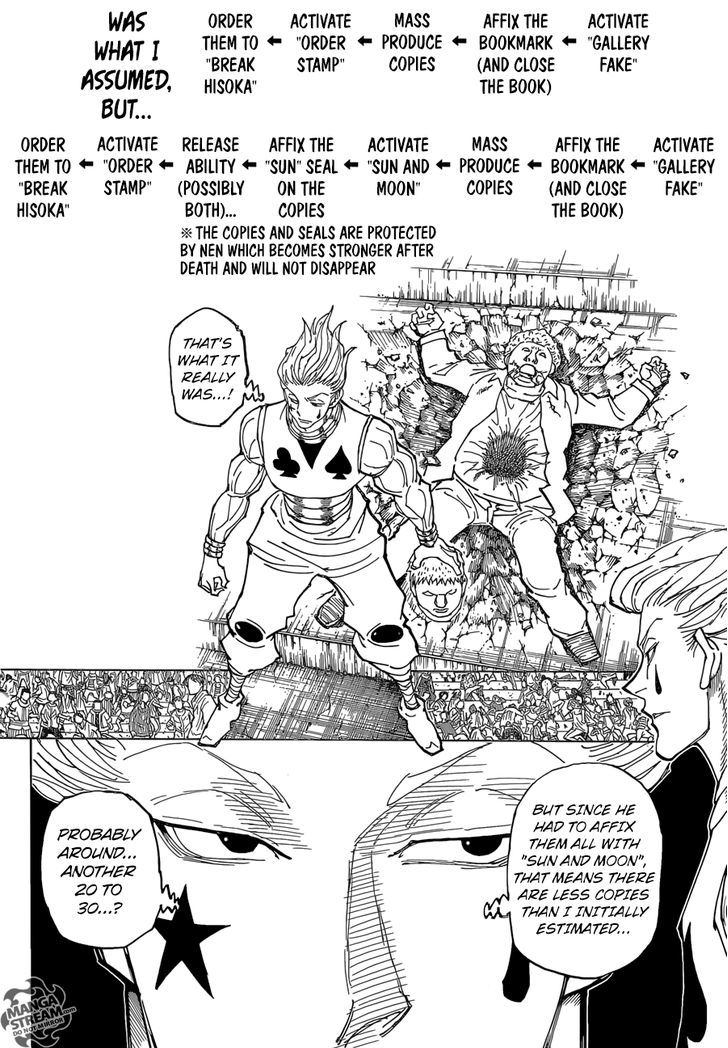 Page 3 of Chapter 355